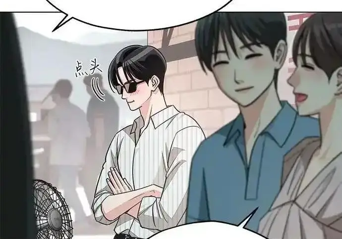 《利夑的恋爱》第107话图28