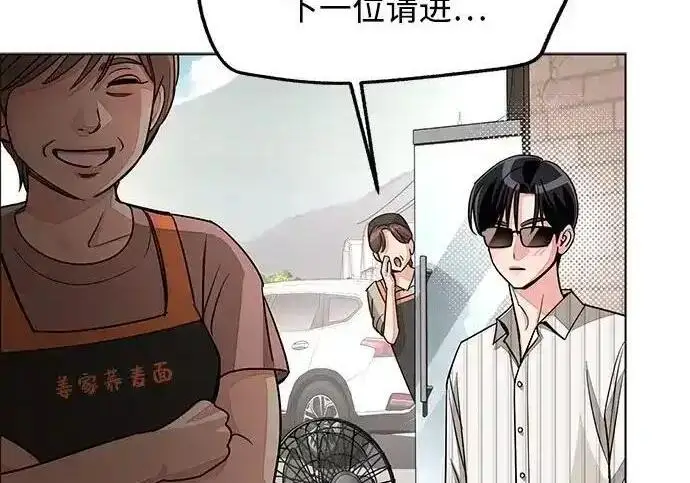 《利夑的恋爱》第107话图35