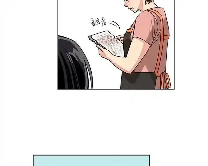 《利夑的恋爱》第107话图37