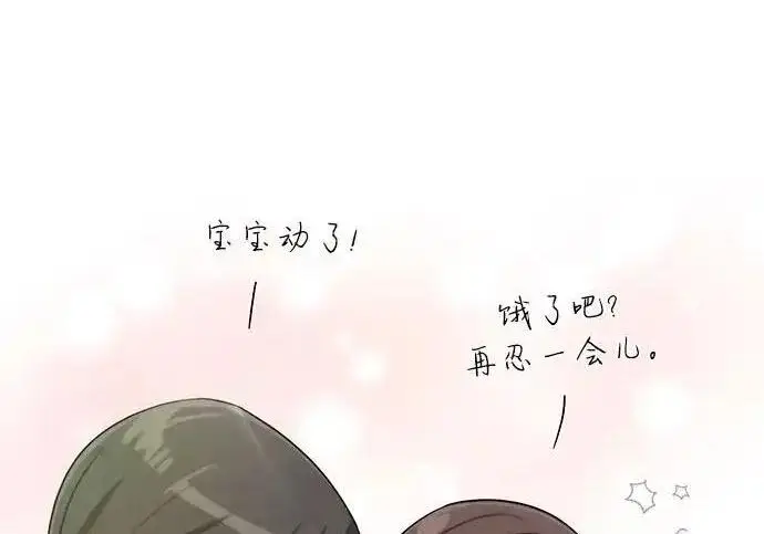 《利夑的恋爱》第107话图43