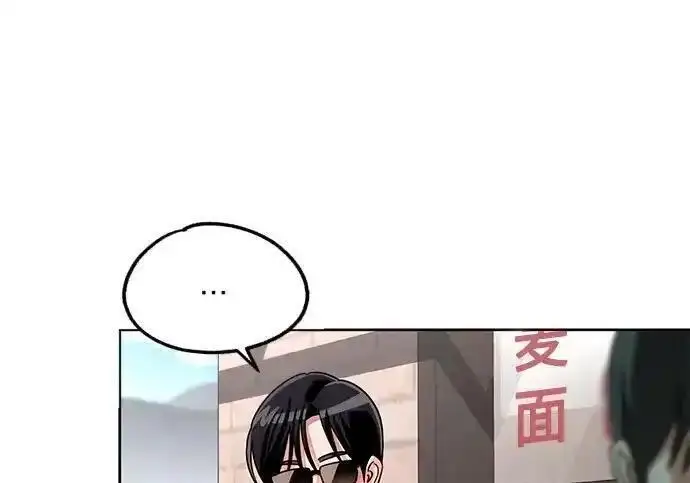 《利夑的恋爱》第107话图46