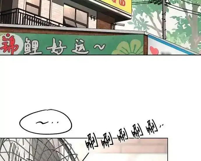 《利夑的恋爱》第107话图5