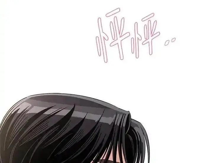 《利夑的恋爱》第107话图69
