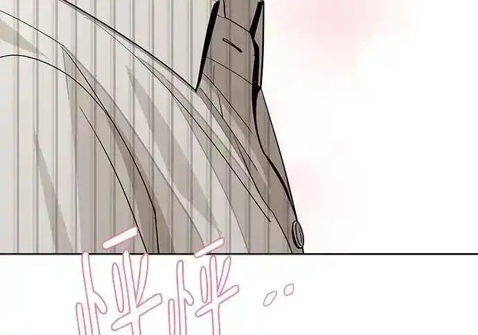 《利夑的恋爱》第107话图71