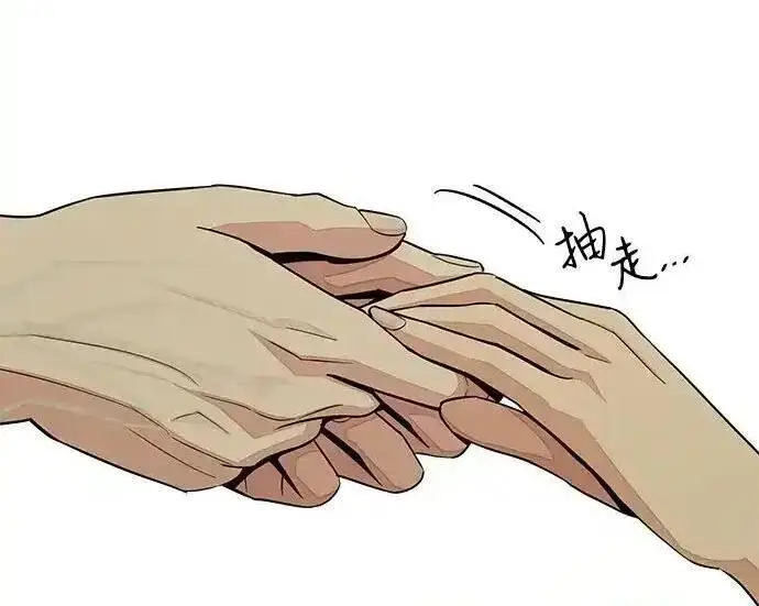 《利夑的恋爱》第108话图108