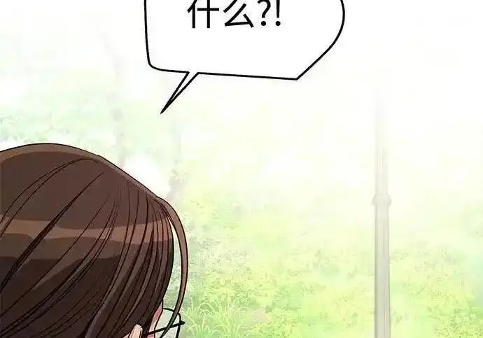 《利夑的恋爱》第108话图115