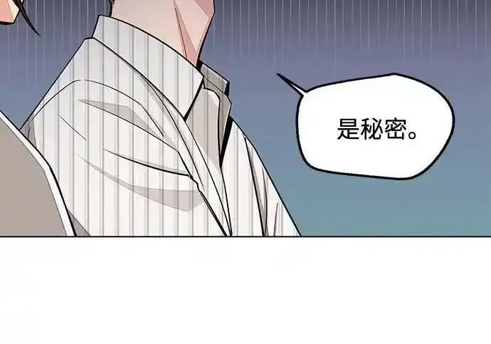 《利夑的恋爱》第108话图126