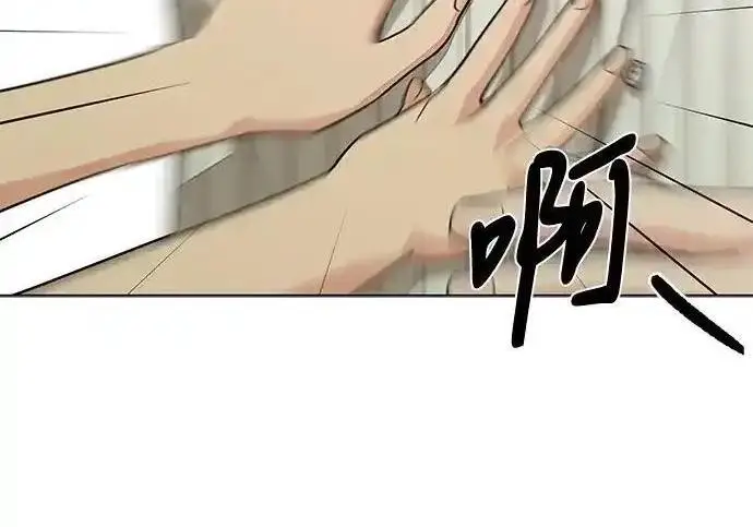 《利夑的恋爱》第108话图139