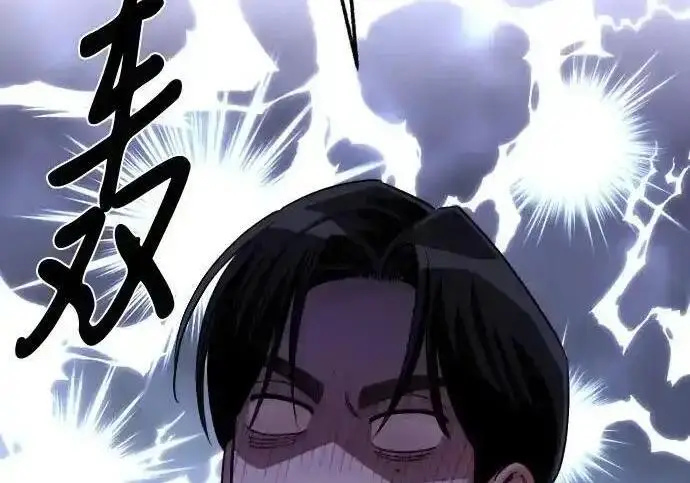 《利夑的恋爱》第108话图143