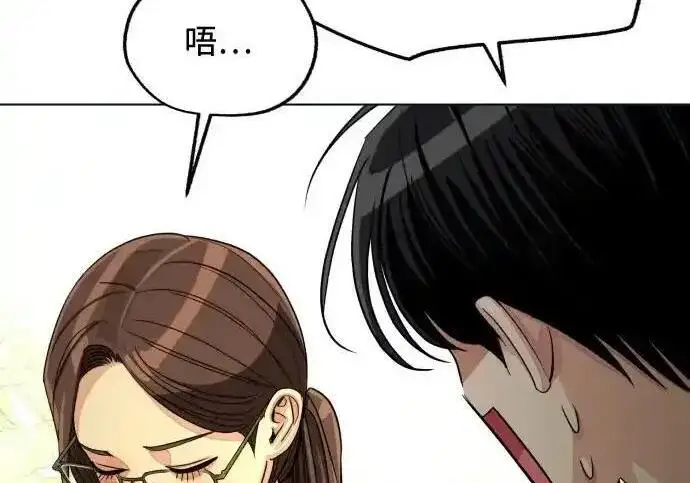 《利夑的恋爱》第108话图147