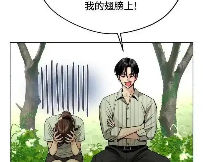 《利夑的恋爱》第108话图160