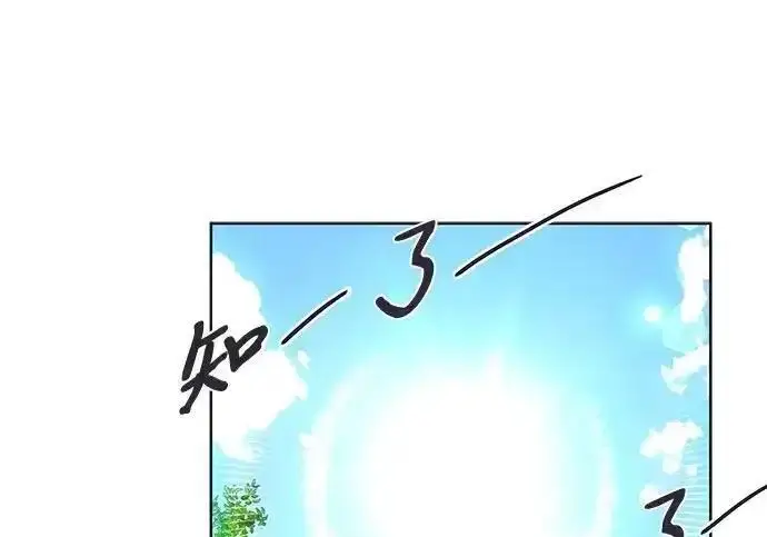 《利夑的恋爱》第108话图18