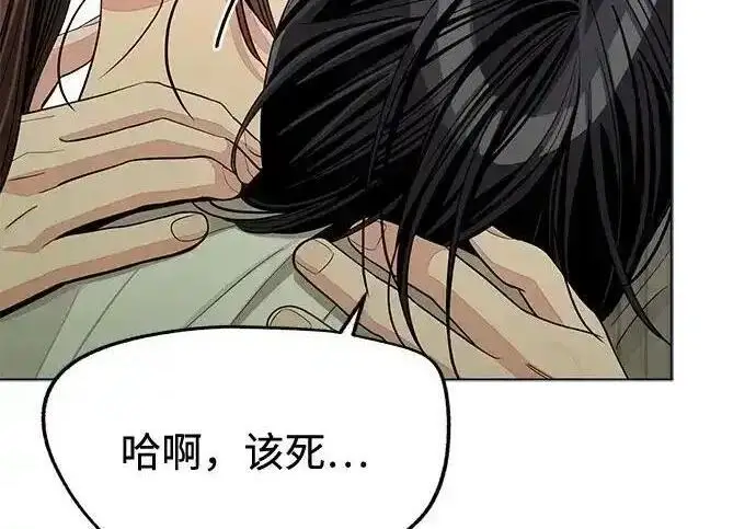 《利夑的恋爱》第108话图187