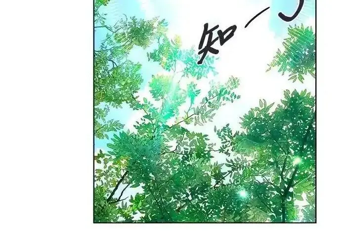 《利夑的恋爱》第108话图19