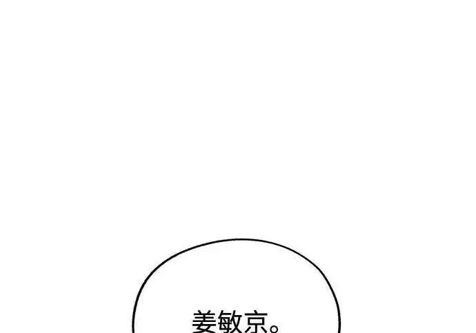 《利夑的恋爱》第108话图199