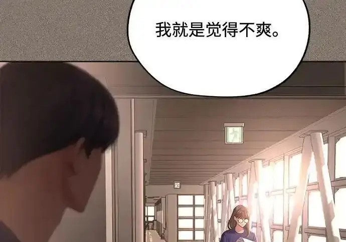 《利夑的恋爱》第108话图215