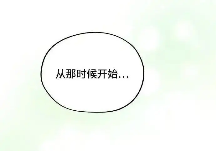 《利夑的恋爱》第108话图224