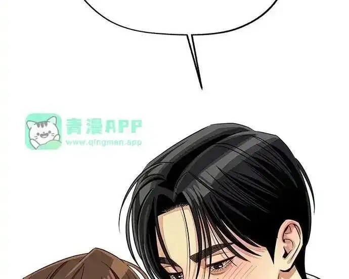 《利夑的恋爱》第108话图226