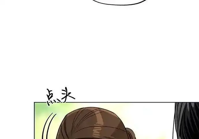 《利夑的恋爱》第108话图243