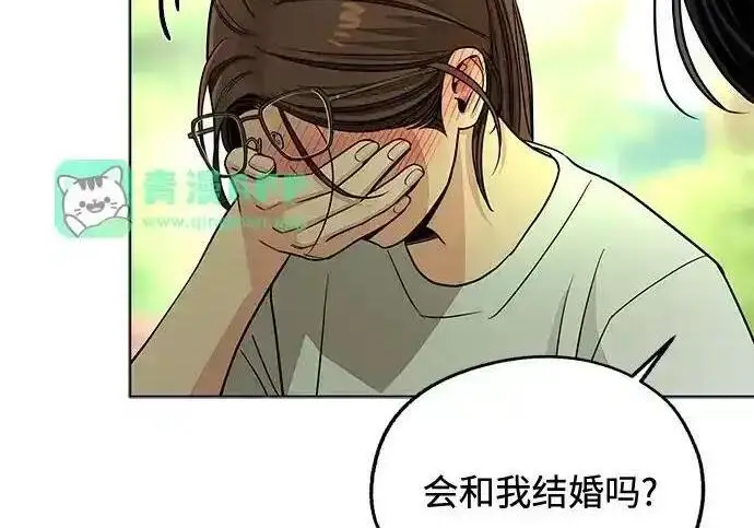 《利夑的恋爱》第108话图244