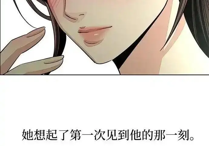 《利夑的恋爱》第108话图247
