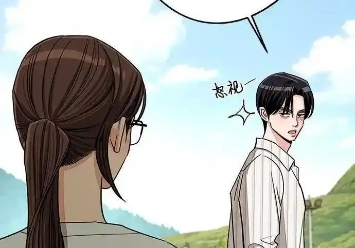《利夑的恋爱》第108话图36