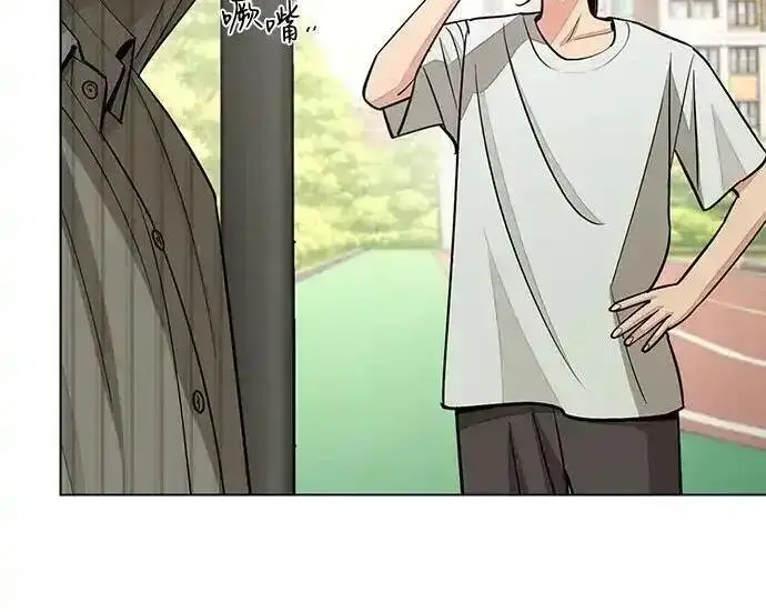 《利夑的恋爱》第108话图46