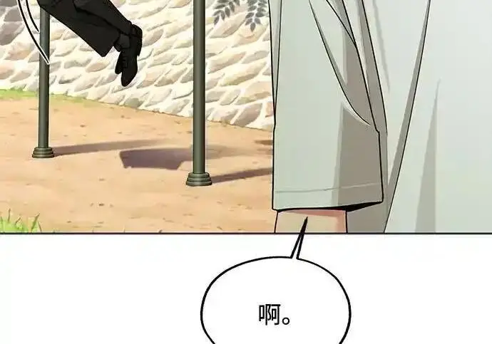 《利夑的恋爱》第108话图52