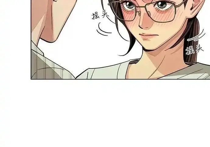 《利夑的恋爱》第108话图86