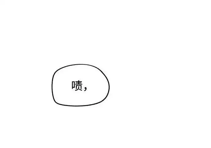 《利夑的恋爱》第109话图114