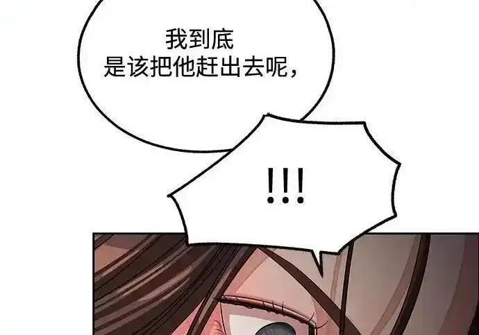 《利夑的恋爱》第109话图132