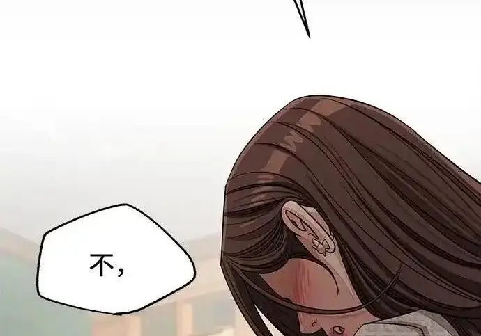 《利夑的恋爱》第109话图161