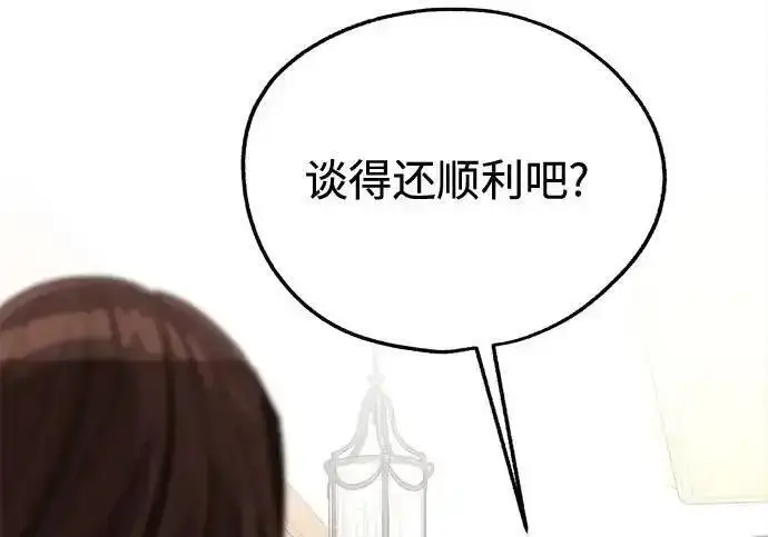 《利夑的恋爱》第109话图175