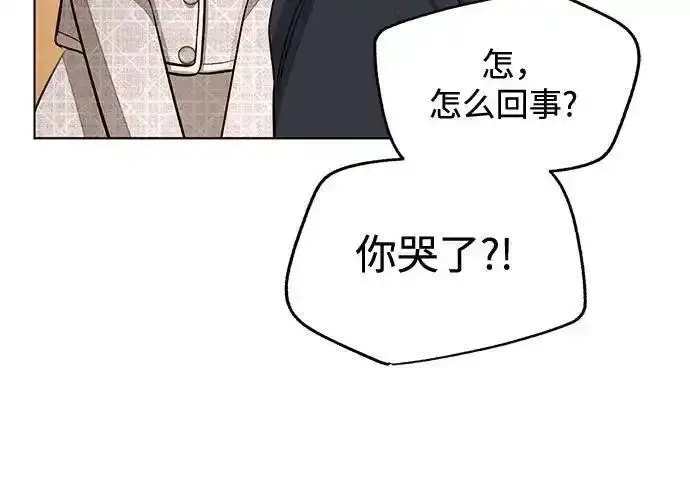 《利夑的恋爱》第109话图179