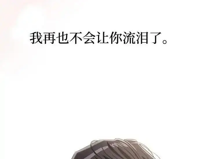 《利夑的恋爱》第109话图186