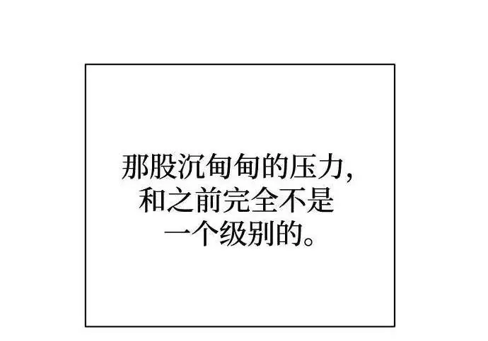 《利夑的恋爱》第109话图23