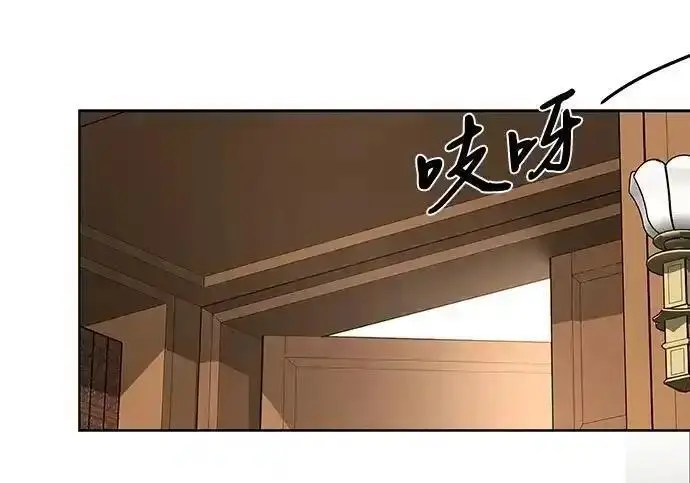 《利夑的恋爱》第109话图38