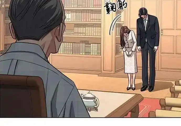 《利夑的恋爱》第109话图43