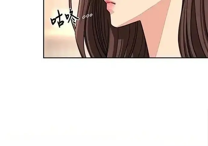 《利夑的恋爱》第109话图51