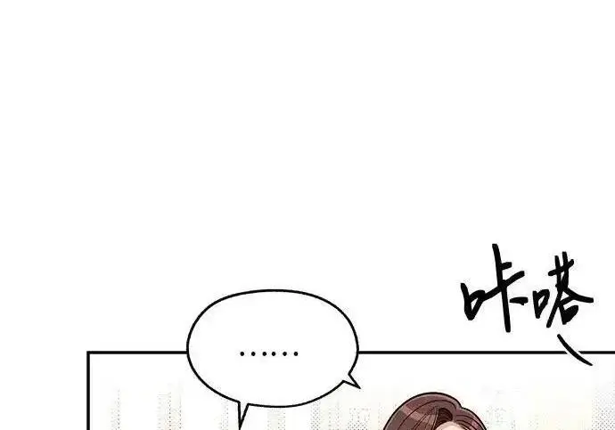 《利夑的恋爱》第109话图64