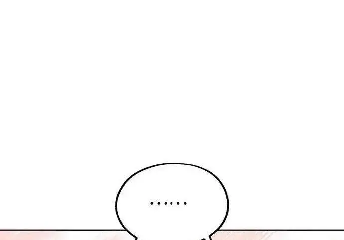 《利夑的恋爱》第110话图106
