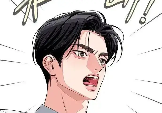 《利夑的恋爱》第110话图134