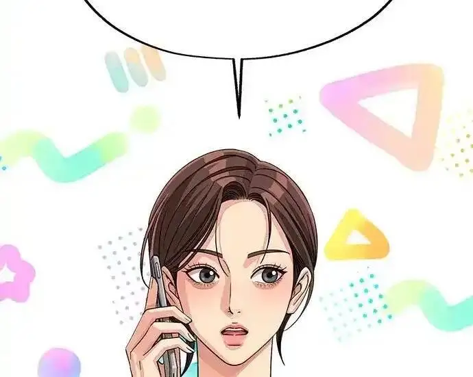 《利夑的恋爱》第110话图140