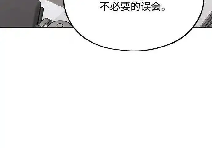 《利夑的恋爱》第110话图151