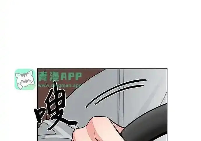 《利夑的恋爱》第110话图167