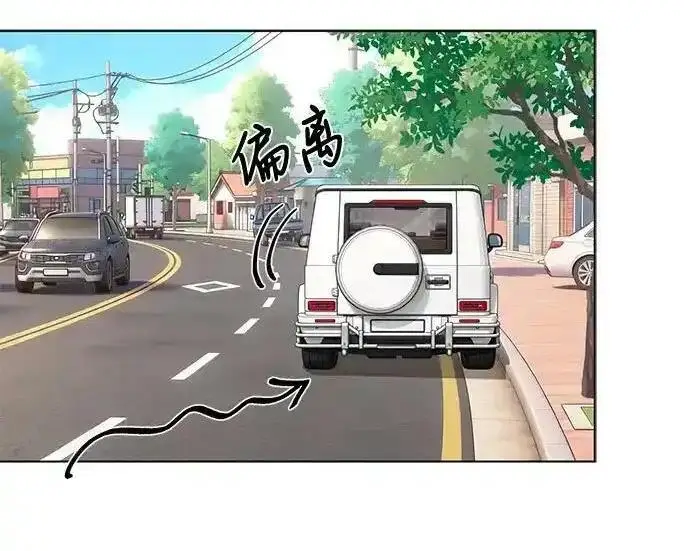 《利夑的恋爱》第110话图169