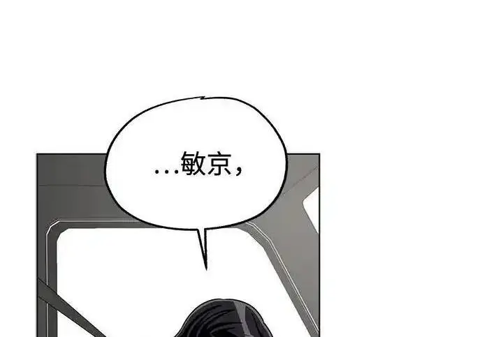 《利夑的恋爱》第110话图175