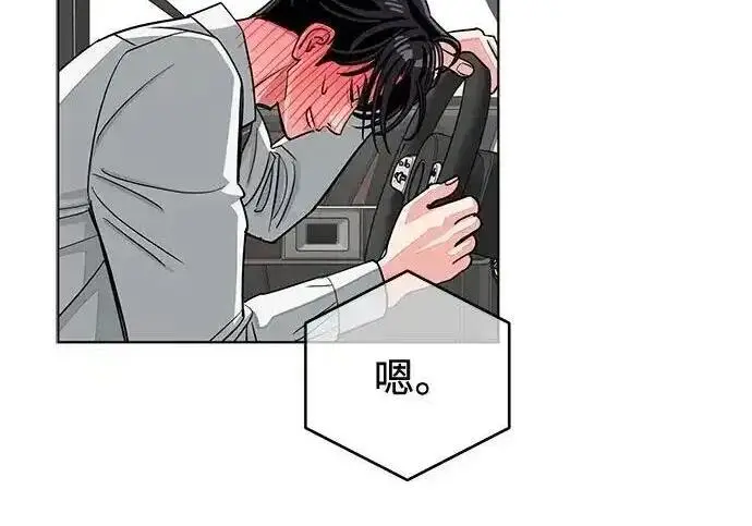 《利夑的恋爱》第110话图176
