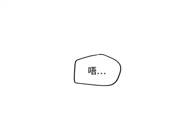 《利夑的恋爱》第110话图38