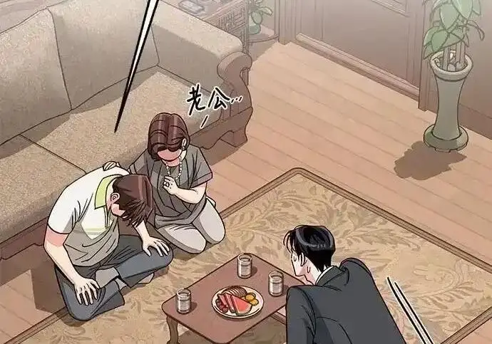 《利夑的恋爱》第110话图51